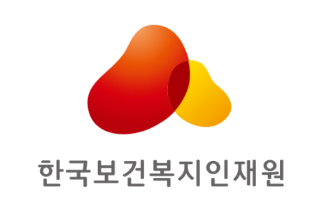 한국보건복지인재원 온라인 의무교육