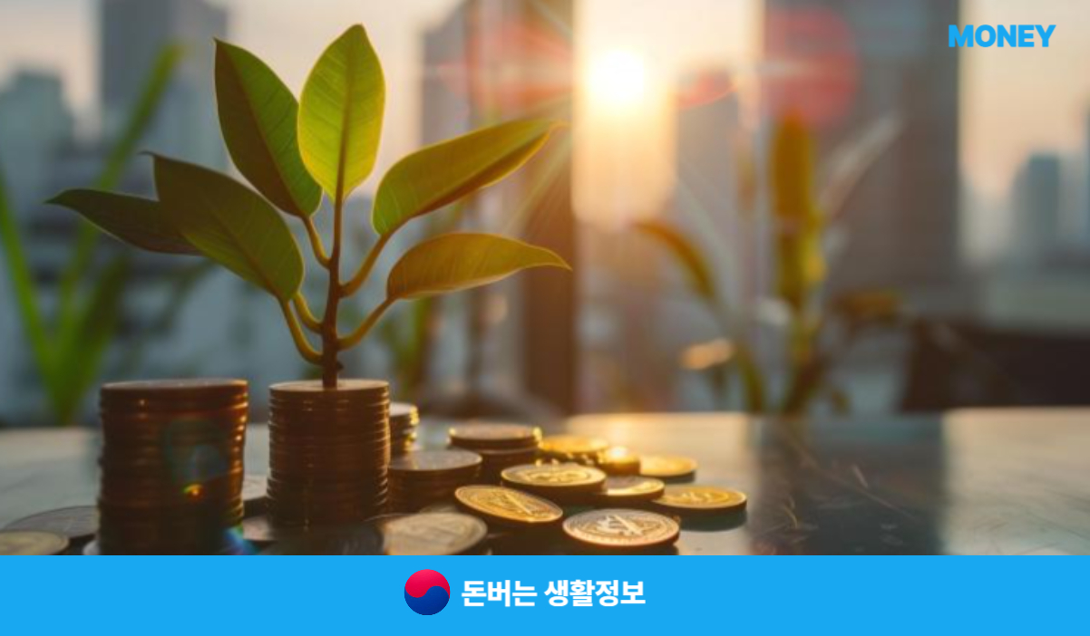 민생회복지원금 신청방법