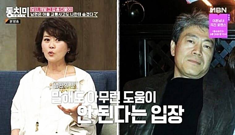 배우-오영실-남편-남석직