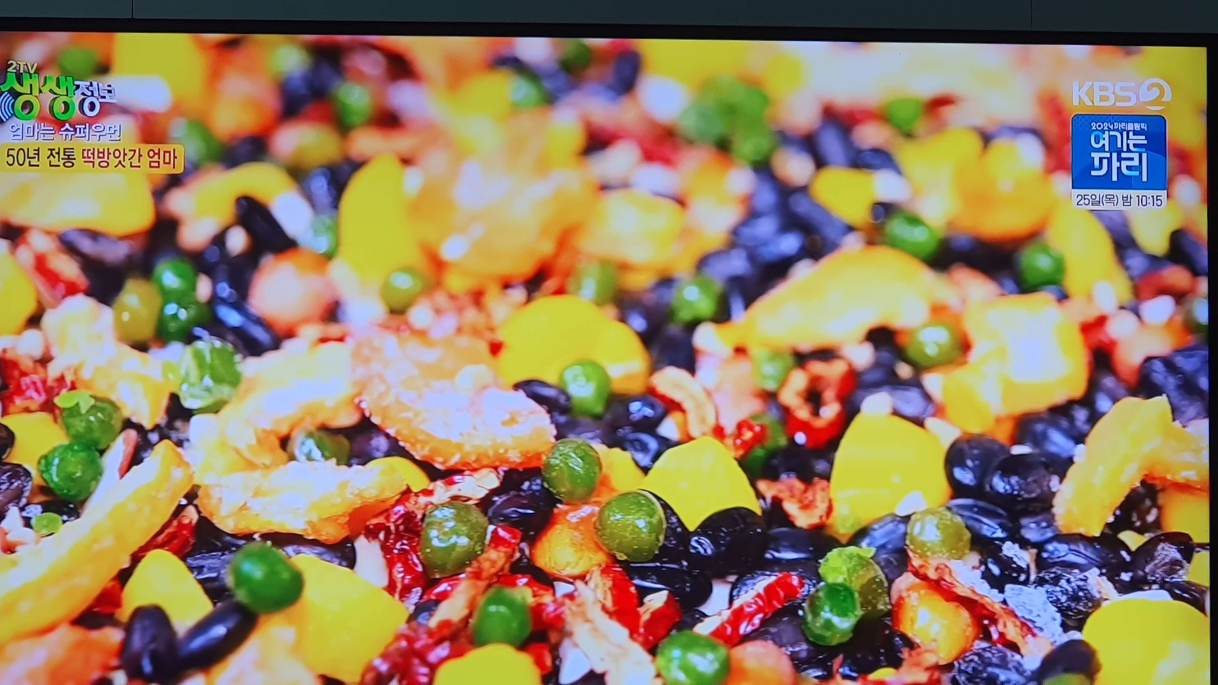 이문당떡방 대표 메뉴