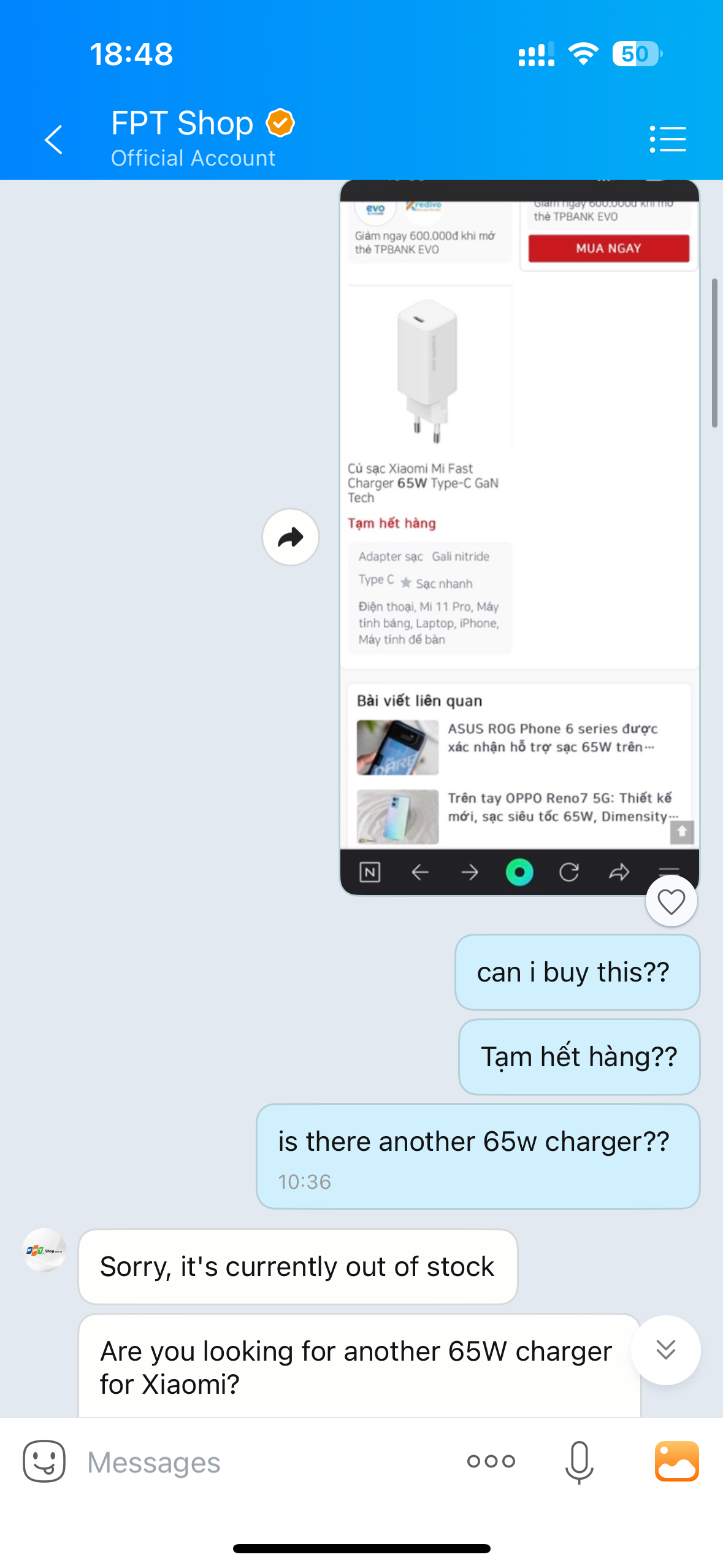 나트랑핸드폰충전기