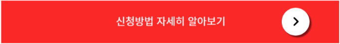 냉난방 효율개선 지원안내센터 홈페이지