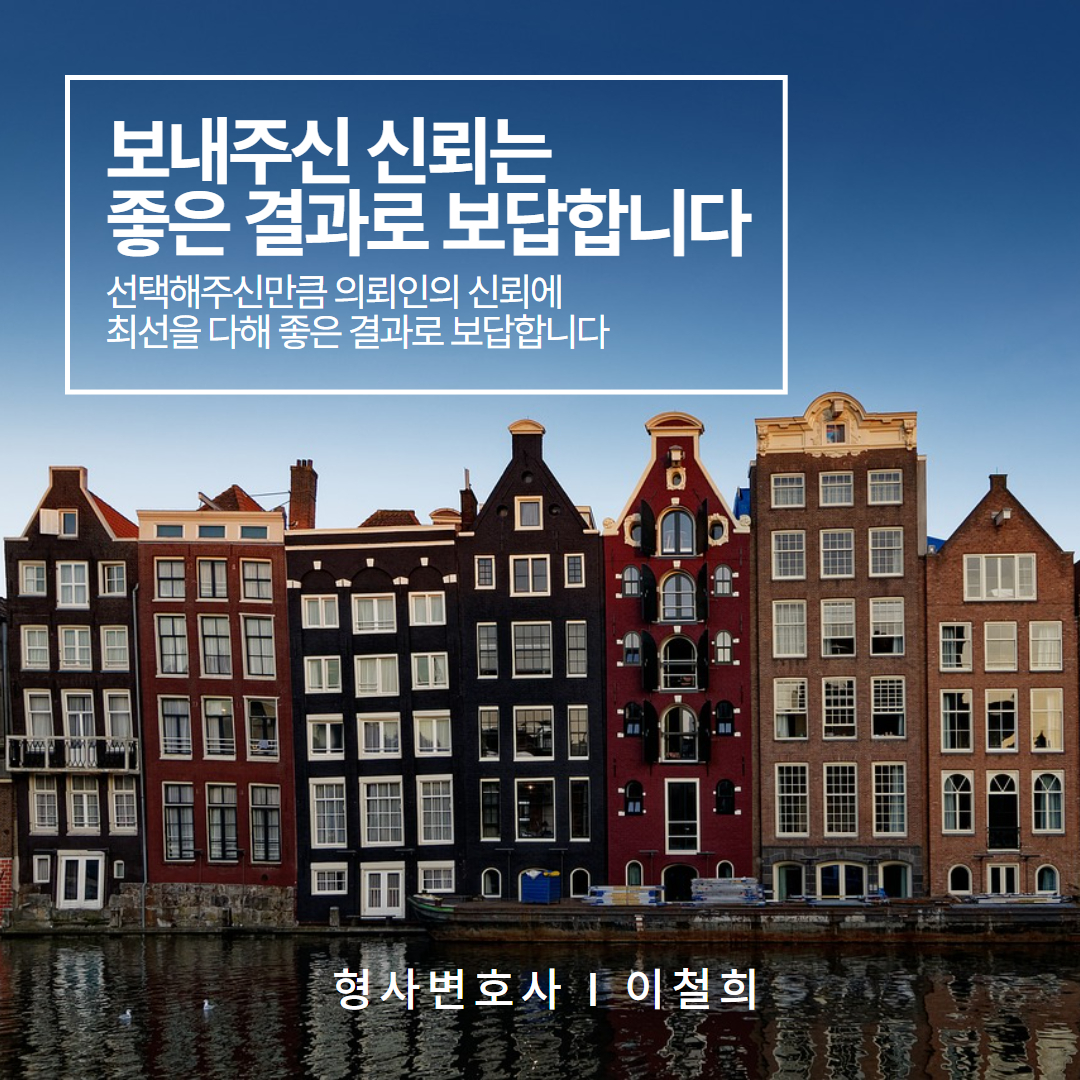 허위사실유포대처
