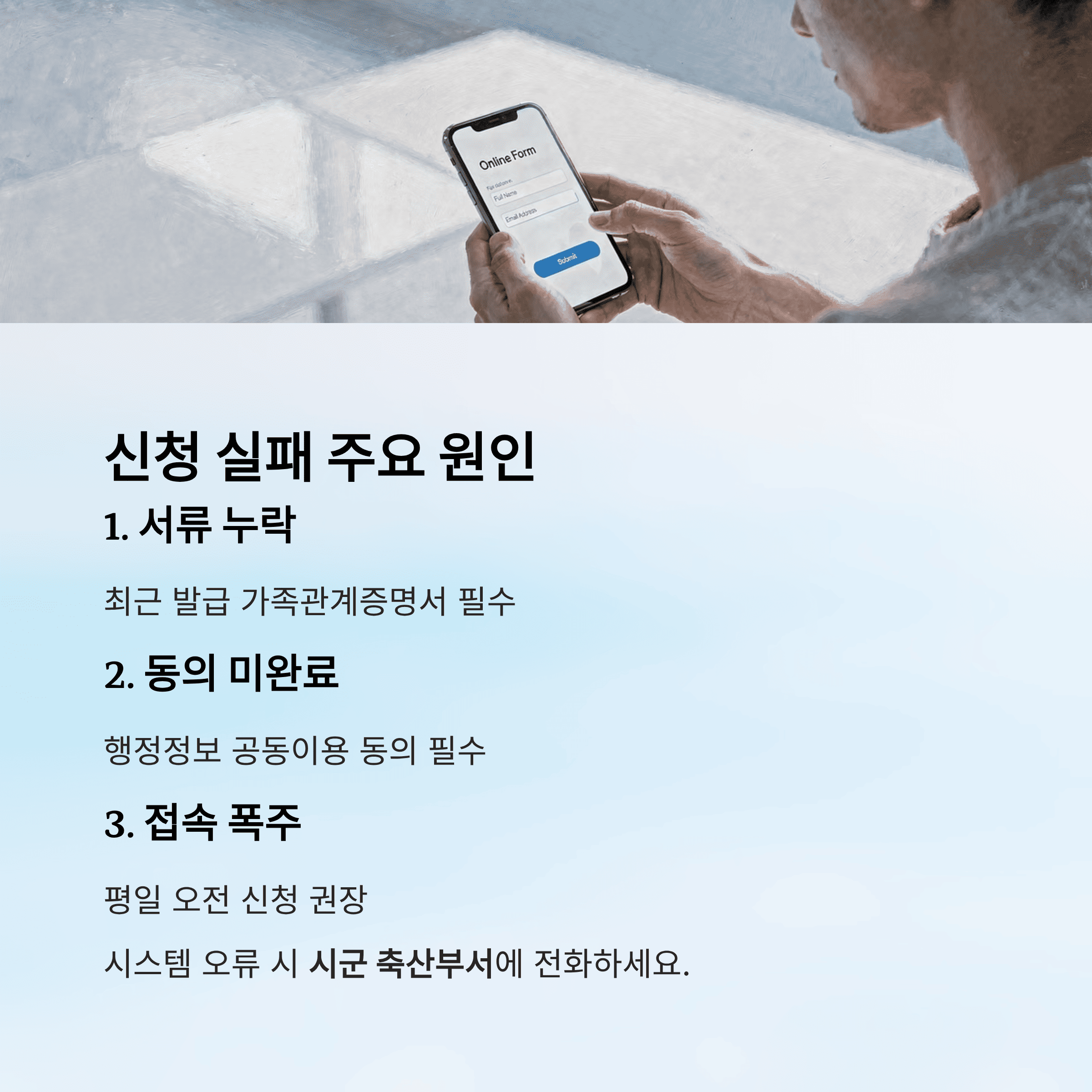 경기도 맘튼튼 축산물 꾸러미 신청 방법