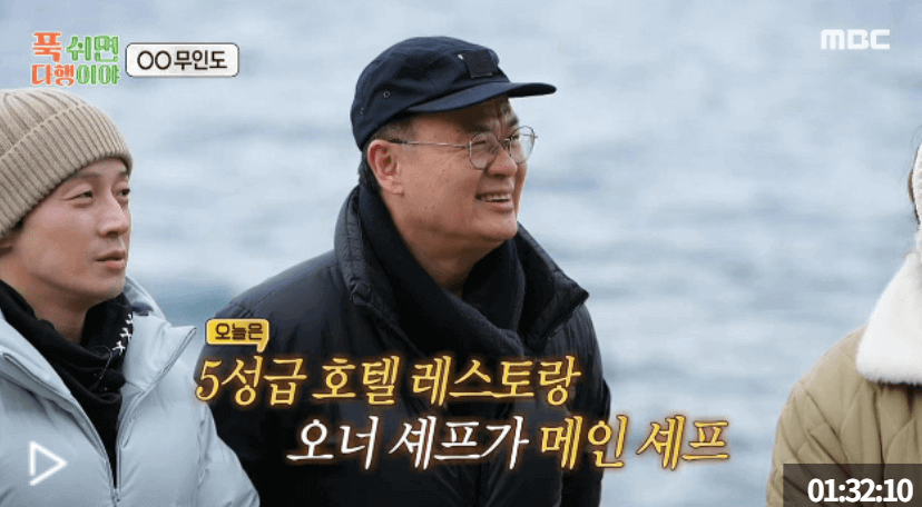 푹 쉬면 다행이야 시청 꿀팁