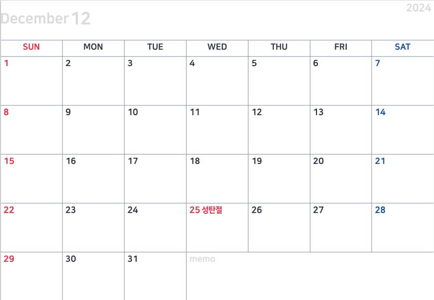 2024년 달력