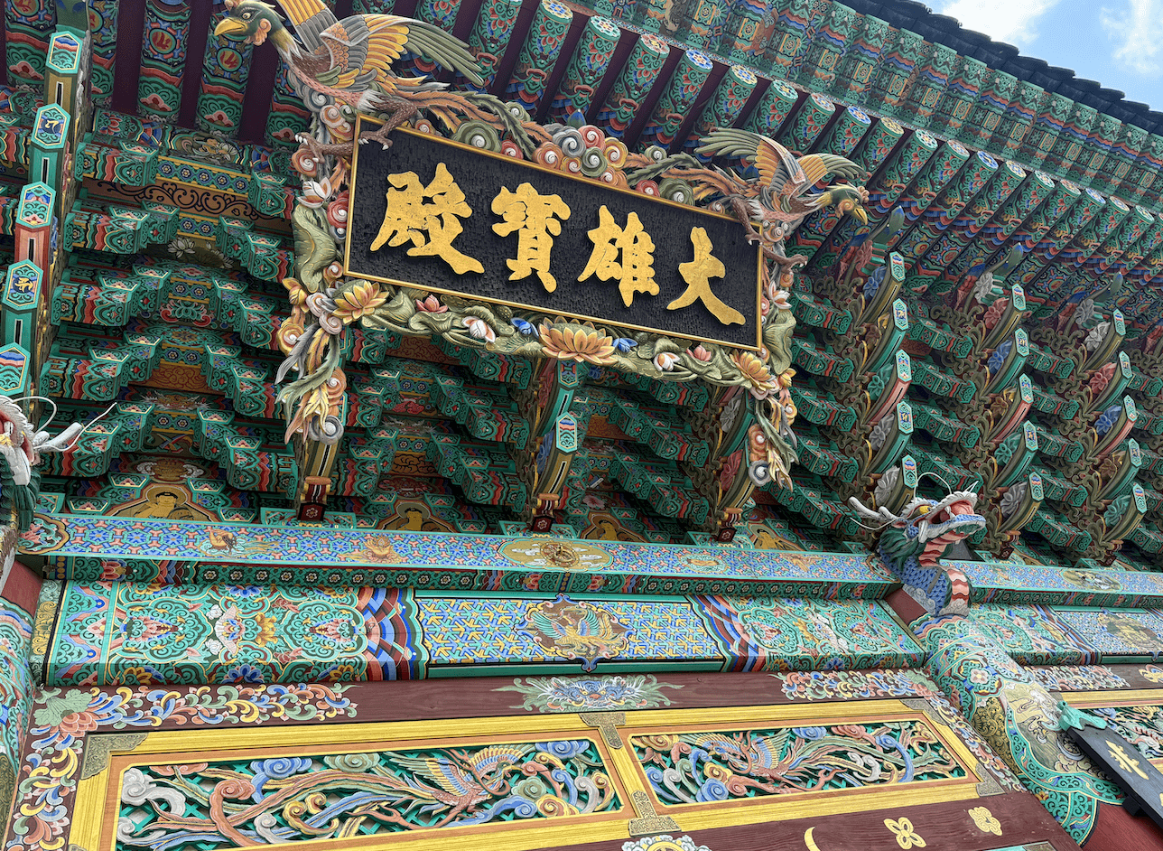 울산 백양사