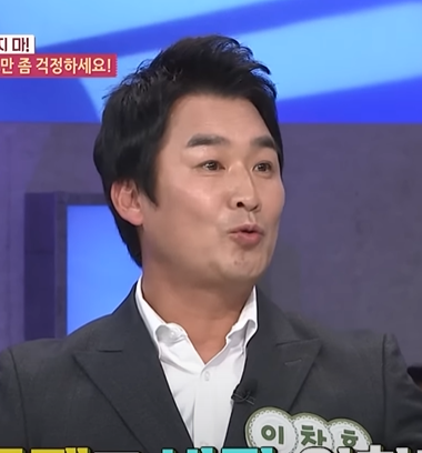 이창훈 프로필