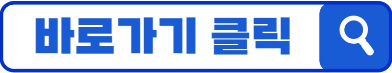 소상공인 정책자금 신청요건 신청방법
