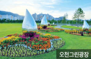 순천 그랜드파크 자이 부근 오천그린광장