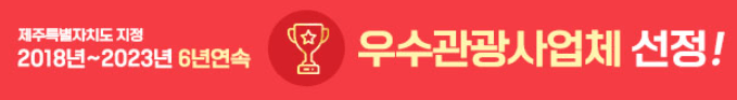 제주도 렌트카저렴한곳