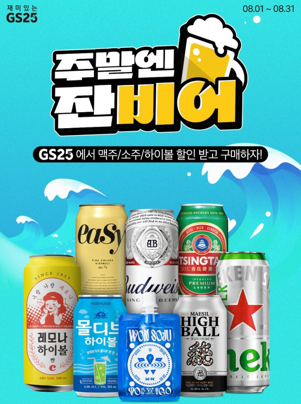 하이볼행사qr코드