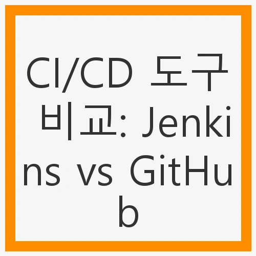 Jenkins vs GitHub