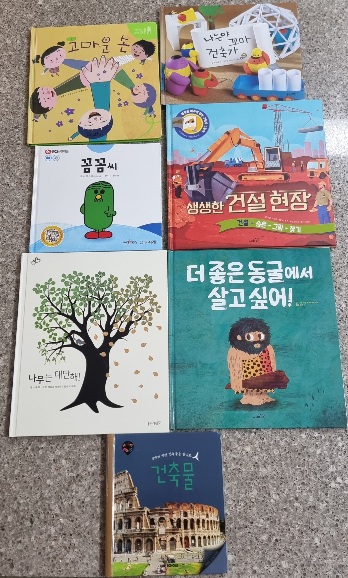 연계독서
