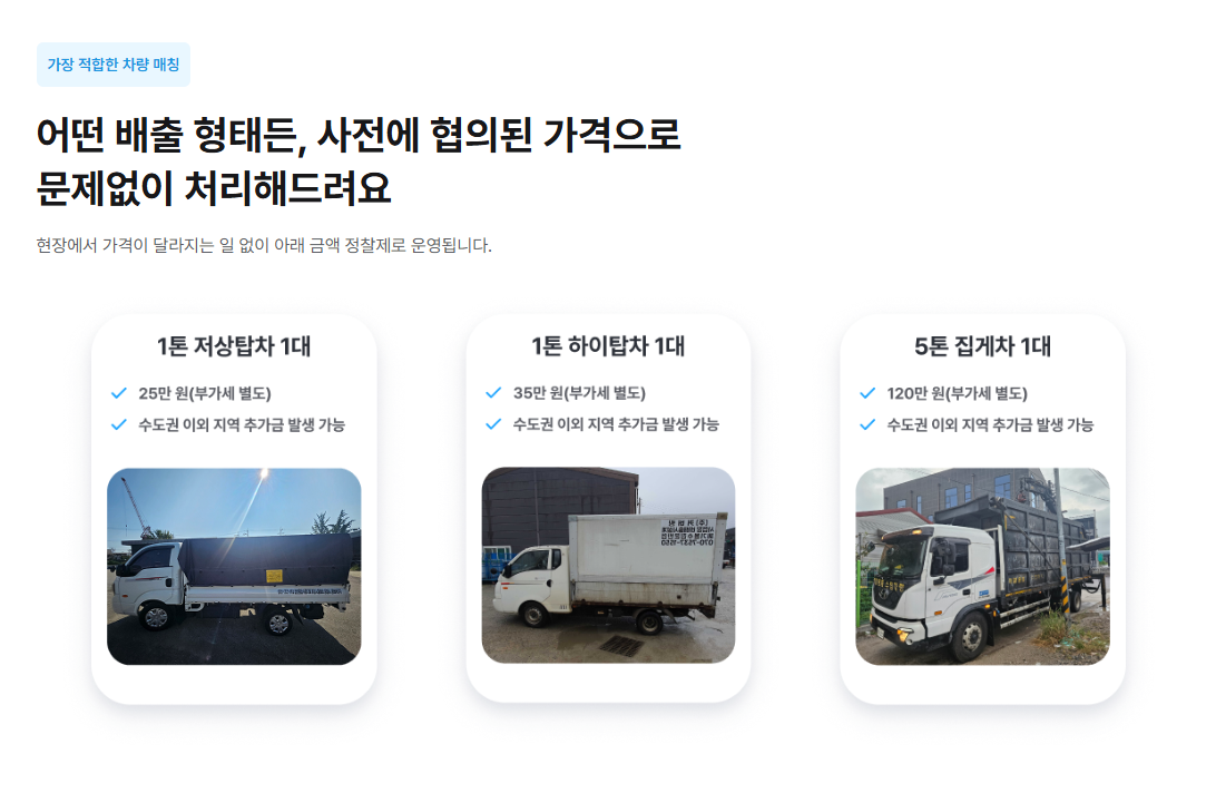 커버링 후기