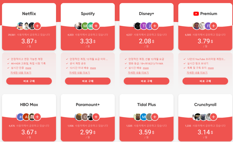 겜스고화면