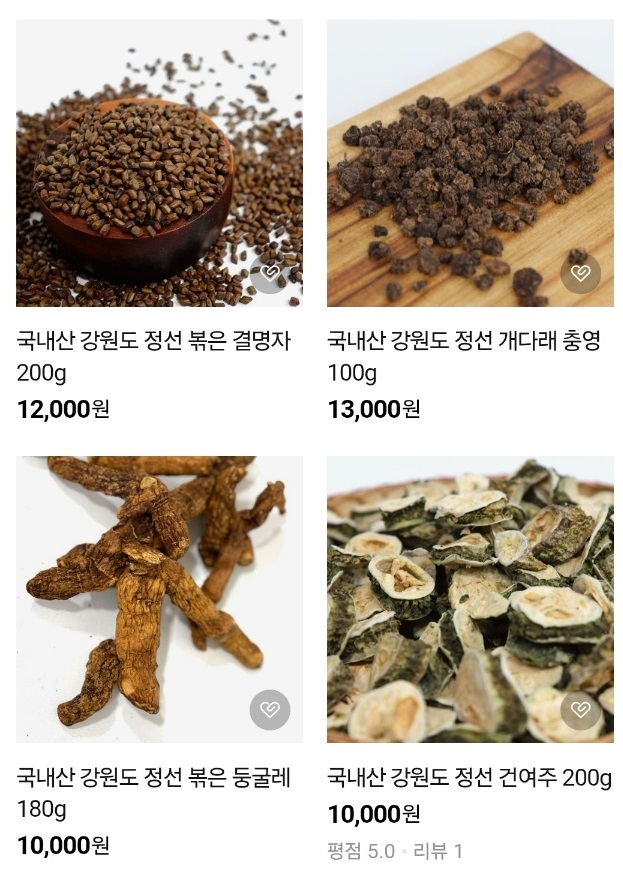 정선-5일장-황기-대촌농산물-정선특산물