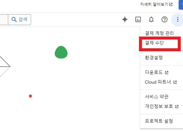 콘솔-플레이
