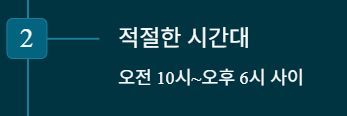 장례후 감사인사 문자