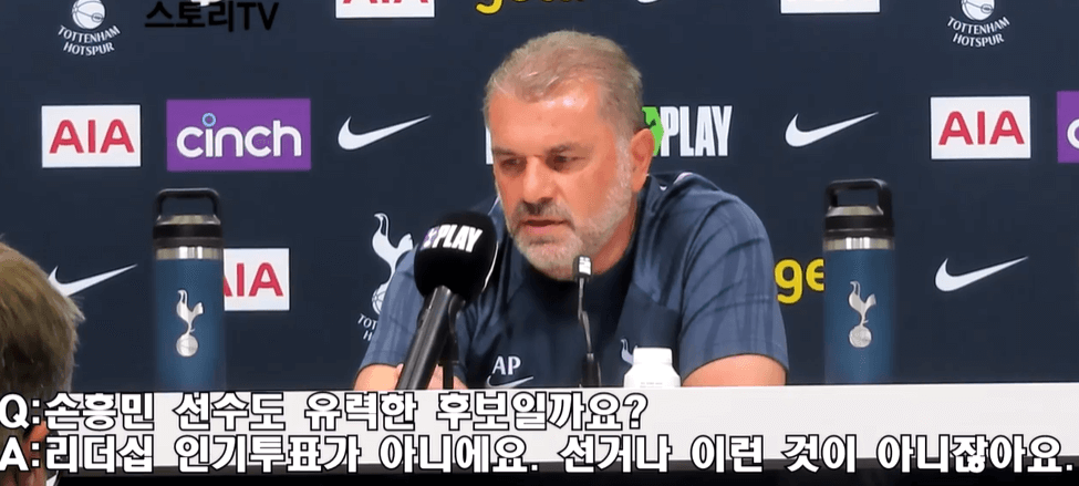 브렌트포드 토트넘 개막전