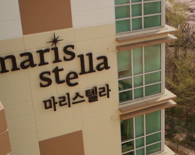 인천 마리스텔라 실버타운 가격 보증금 월 생활비 총정리(2025년)