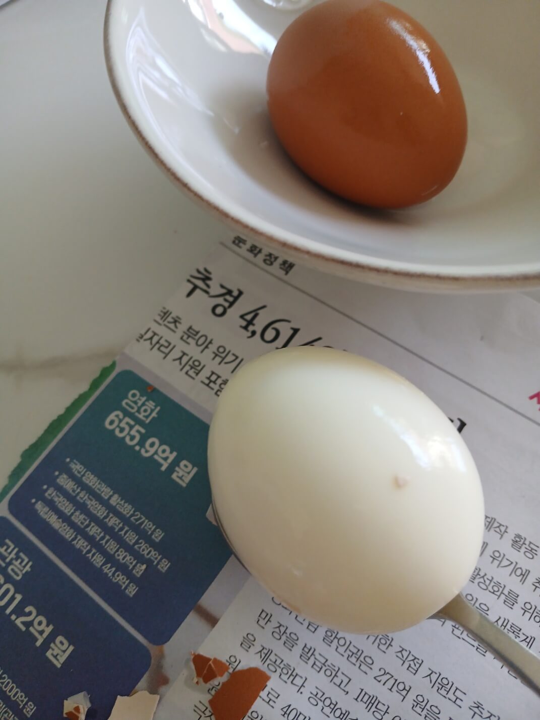 매끈하게 까진 계란