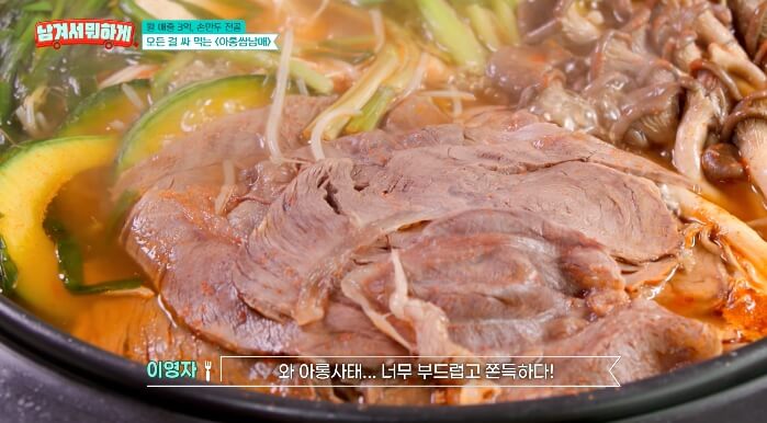 아롱사태