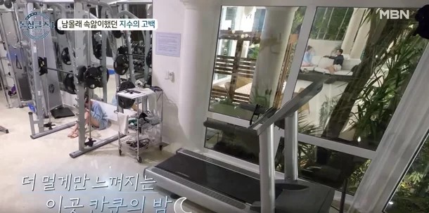 돌싱글즈4 지역