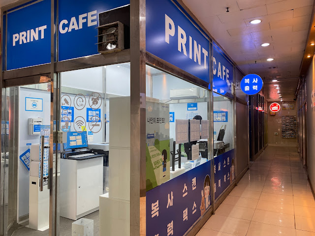 프린트 카페