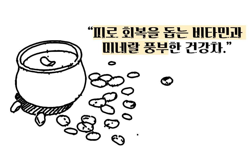 돼지감자차 효능과 부작용