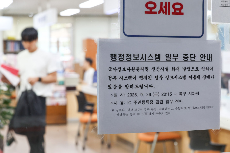 🏠 토지대장 등 부동산서류 8종, 온라인 발급 재개!