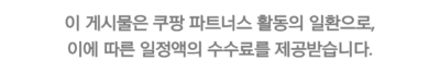 필사(筆寫) : 마음을 다듬는 손글씨의 예술