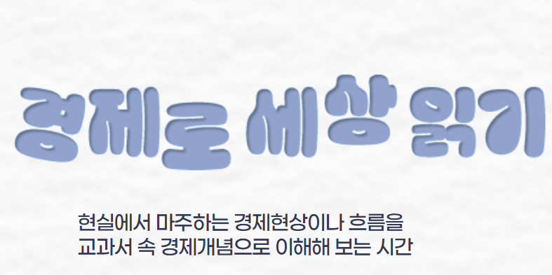 행안부 추천 공공 플랫폼 3가지 200% 활용법