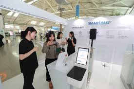 인천공항 스마트패스 등록 방법
