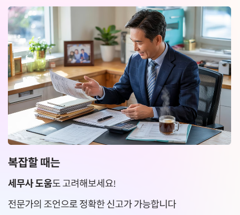 전문가의 도움