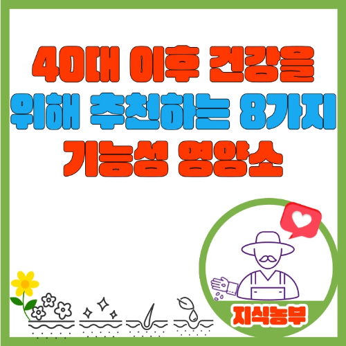 지식농부-썸네일