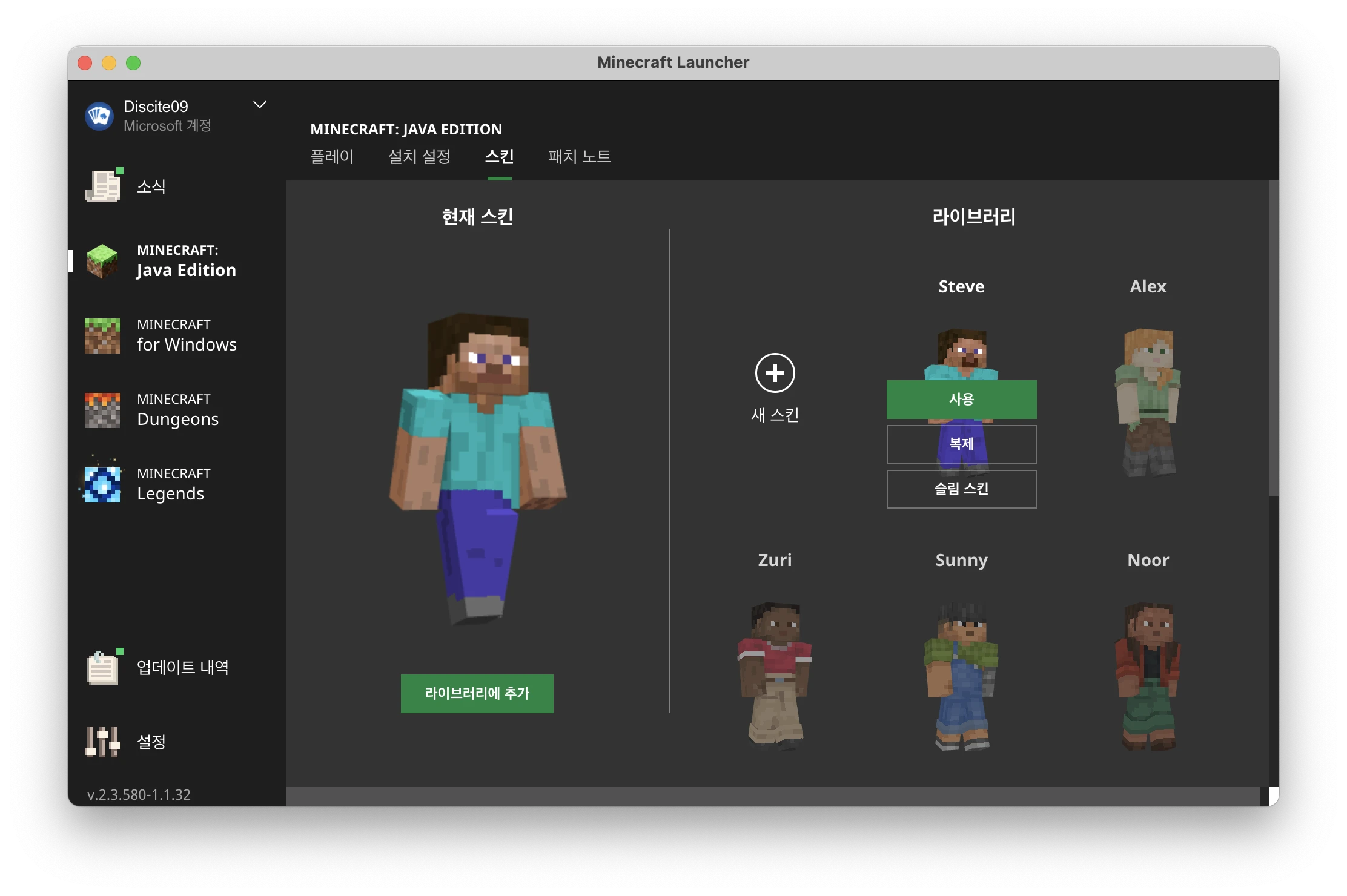 article thumbnail image