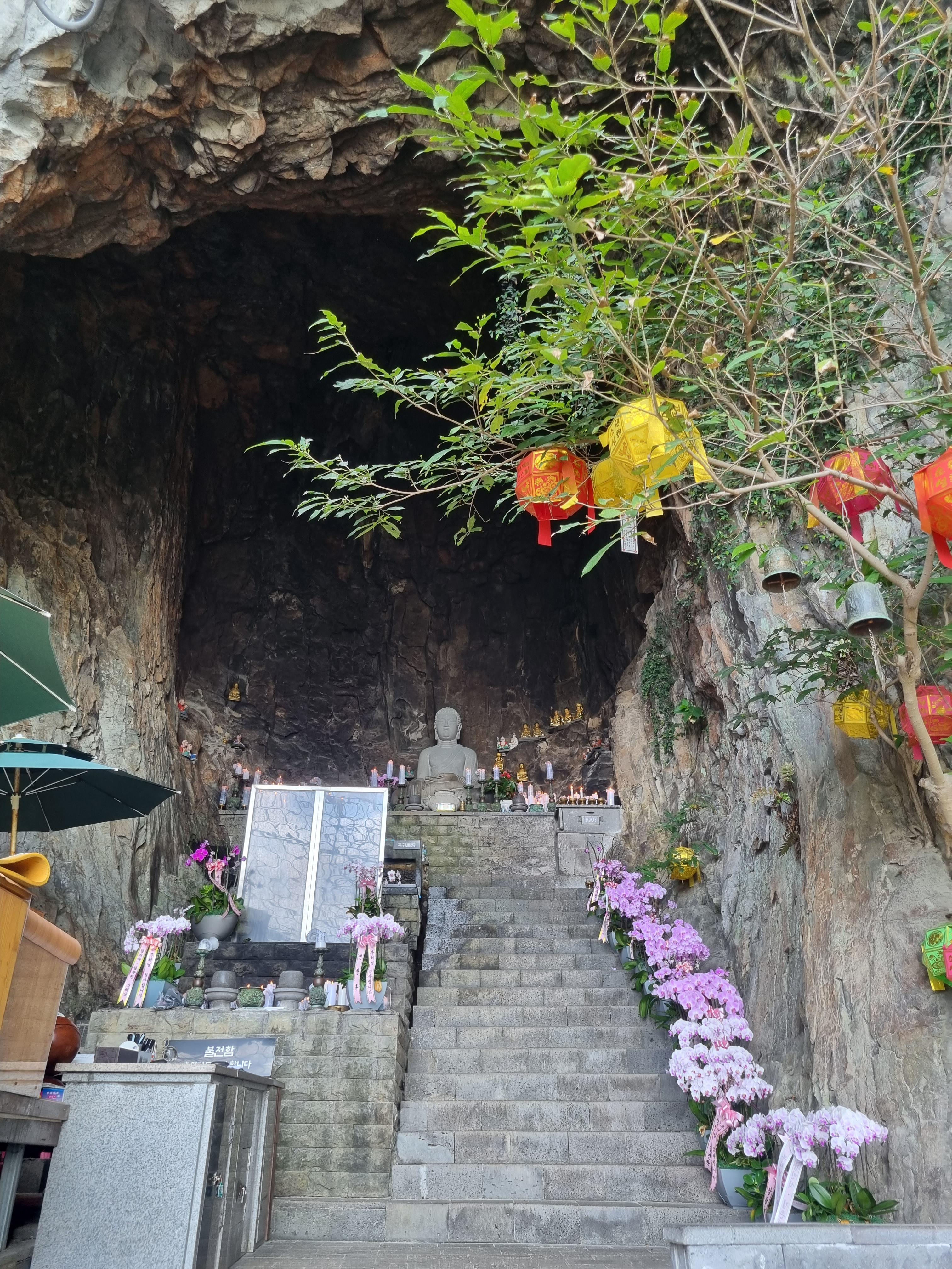 산방산 산방굴사