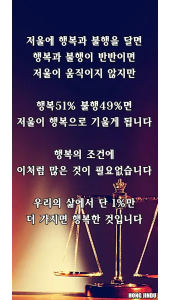 명언 인사말 예시 모음 카톡_31
