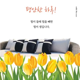 샬롬 뜻 히브리어 평화 유래 사용법_16