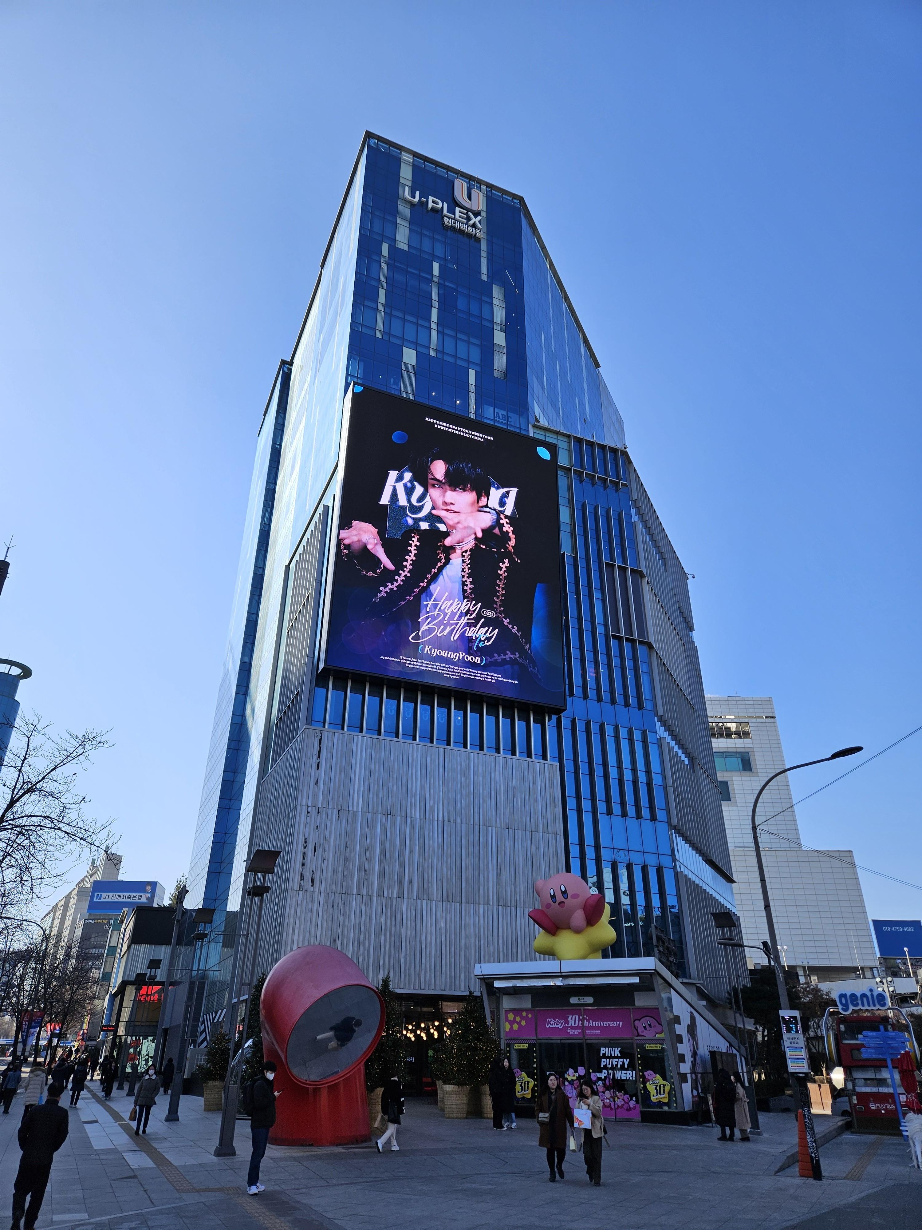 신촌 연세로의 특이한 건물 사진