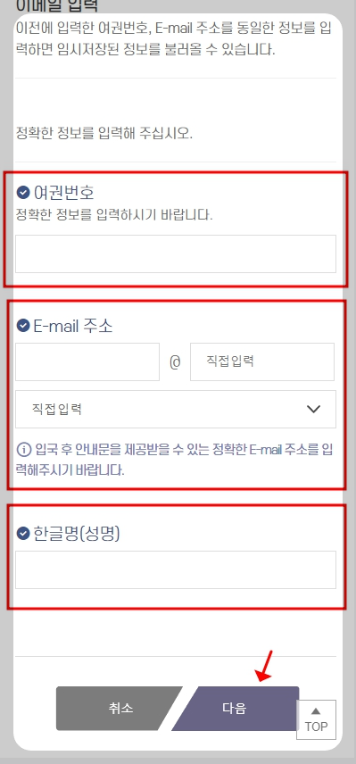 ํ๊ตญํ์ฝ๋