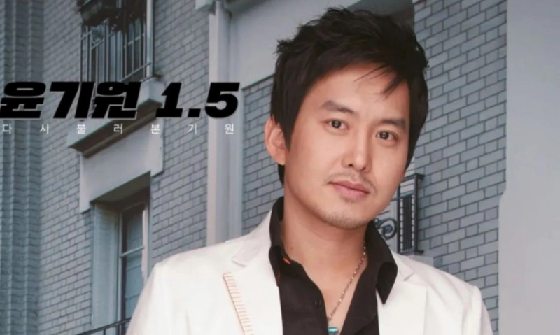 윤기원 인스타그램