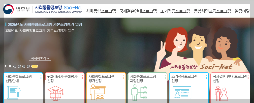 다문화가정 필독! 보조금 놓치지 마세요! 2026 외국인도 받을수 있는 복지급여 완전 가이드 (출산&middot;의료&middot;고용지원)