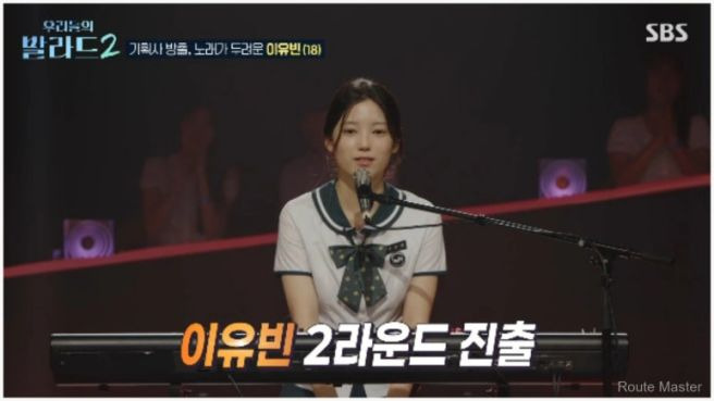 이유빈 나이 프로필 총정리｜세븐틴 소속사 플레디스 연습생&middot;데뷔조 탈락&middot;145표&middot;유다빈밴드 고열