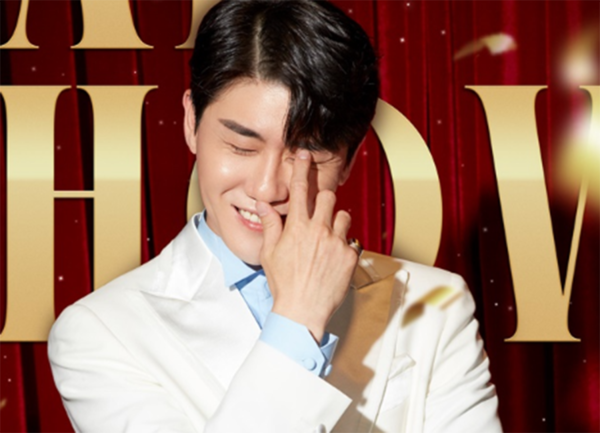 2024 영탁 단독 콘서트