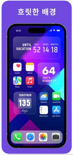 2025 수능 디데이 카운터 완벽 가이드(일정&middot;앱 추천&middot;공부 계획까지)