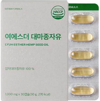 여에스더 대마종자유제품모습
