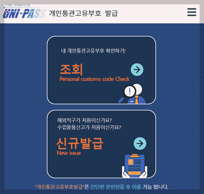 테무 쇼핑 TEMU 앱 직구