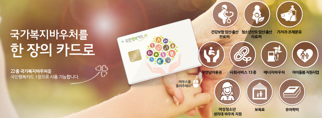 여성청소년 생리대 바우처 지원관련사진
